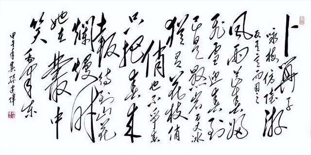 重温毛泽东经典诗词，大气磅礴，壮美无限！