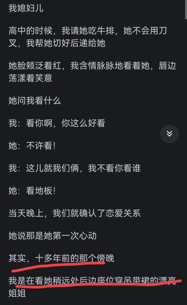 劲爆！你敢不敢爆自己的大瓜？网友回答让我大开眼界，在线吃瓜!