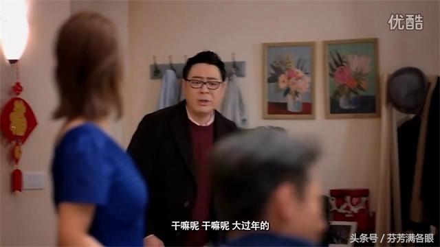 家有儿女12年后重聚，《17把乐带回家》打打闹闹，热闹依旧！