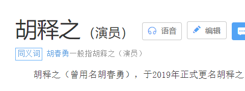 真相了！《双世宠妃》墨连城身边的于浩，在《楚乔传》里杀了月七