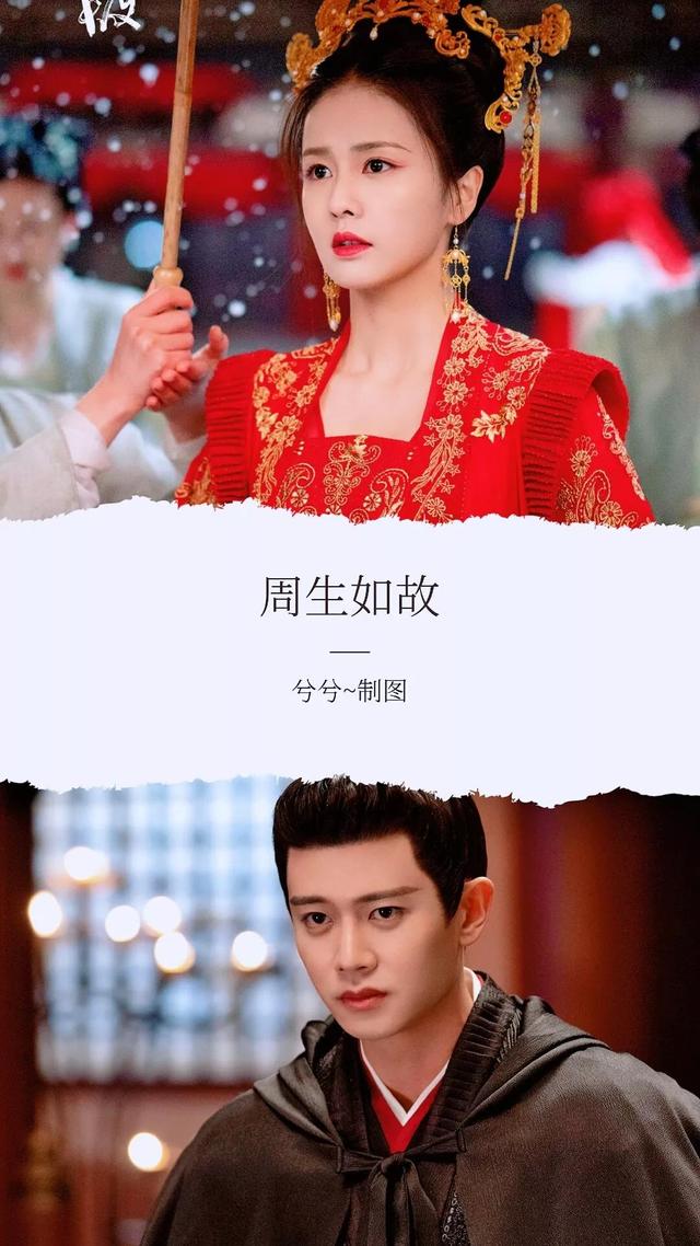 90部百看不厌的古装剧