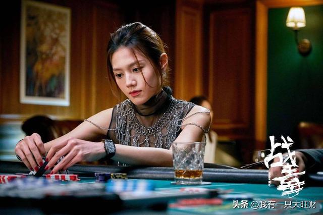 《战毒》从孤儿到毒后，自幼受毒枭操控的汪紫琪，终究为爱牺牲