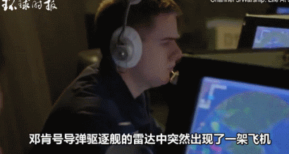 俄军图22坠毁是意外?在美军舰头上撒油玩杂技坠毁,这么爱刺激?