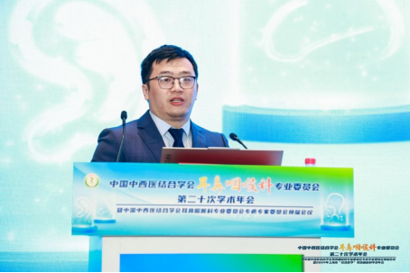 宋西成院长当选中国中西医结合学会耳鼻咽喉科专业委员会鼻—鼻窦炎专委会主任委员