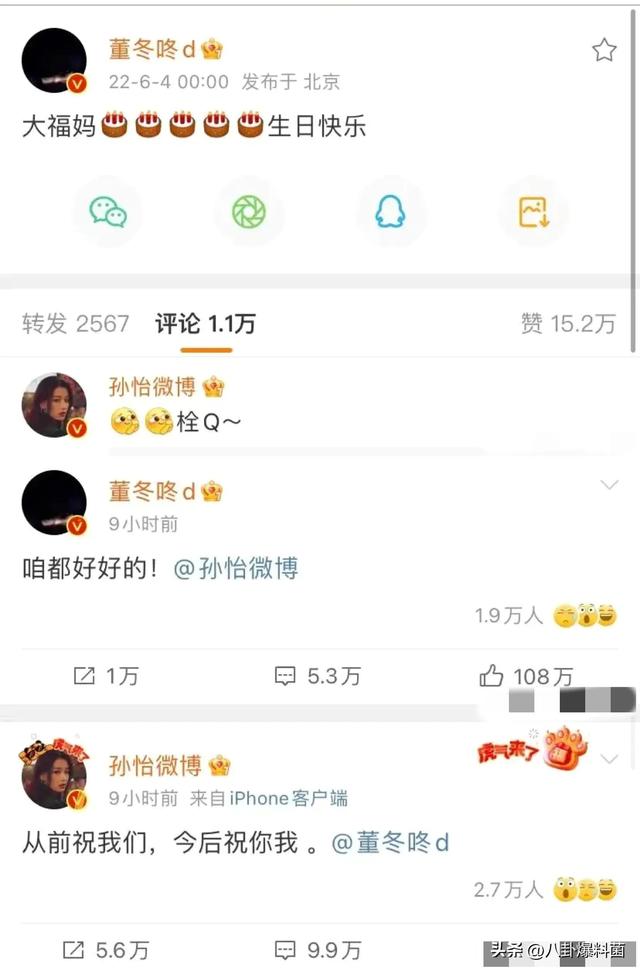“天王嫂”昆凌，嫩模出身嫁给周杰伦，连生三胎仍输给侯佩岑？