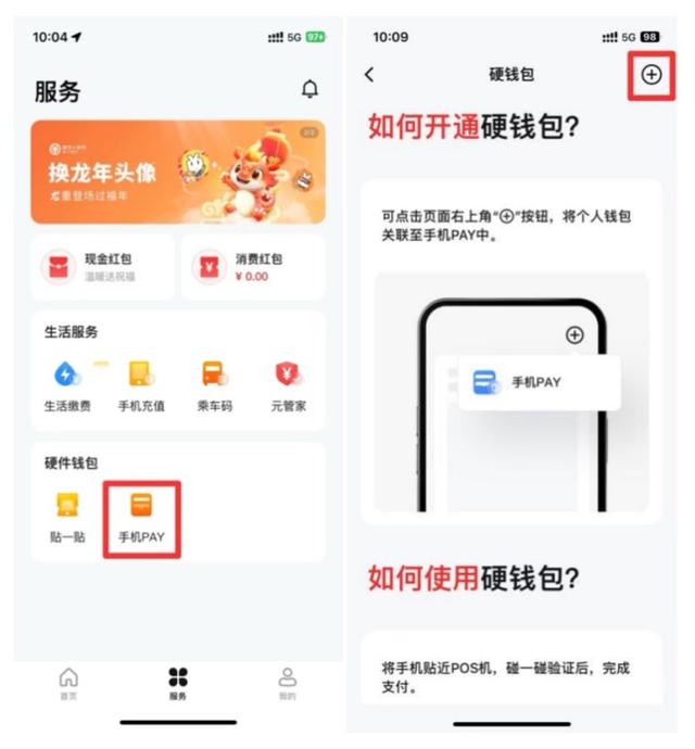 无网无电也能进出站！青岛地铁全国率先上线数字人民币无网无电支付应用