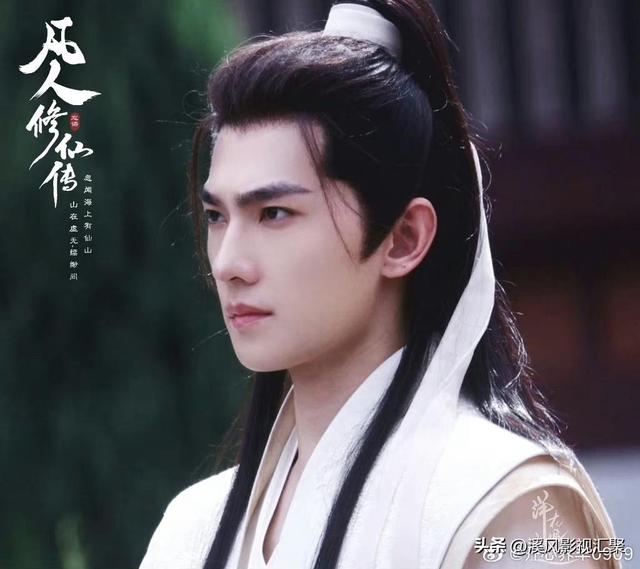 凡人修仙传剧版官宣，杨洋版韩立两极分化，剧情却陷入魔改争议？