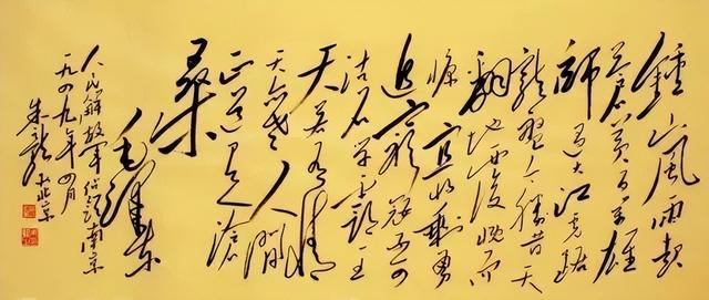 重温毛泽东经典诗词，大气磅礴，壮美无限！