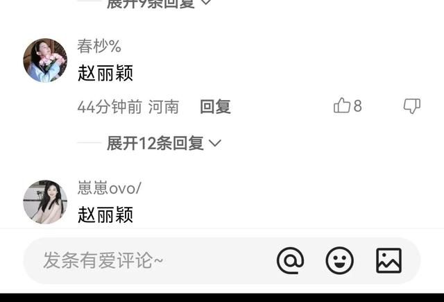 突发丑闻！曝Z姓女演员为上位主动献身某影帝，三位知名小花躺枪
