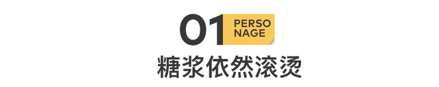再次美爆出圈！她藏不住了……