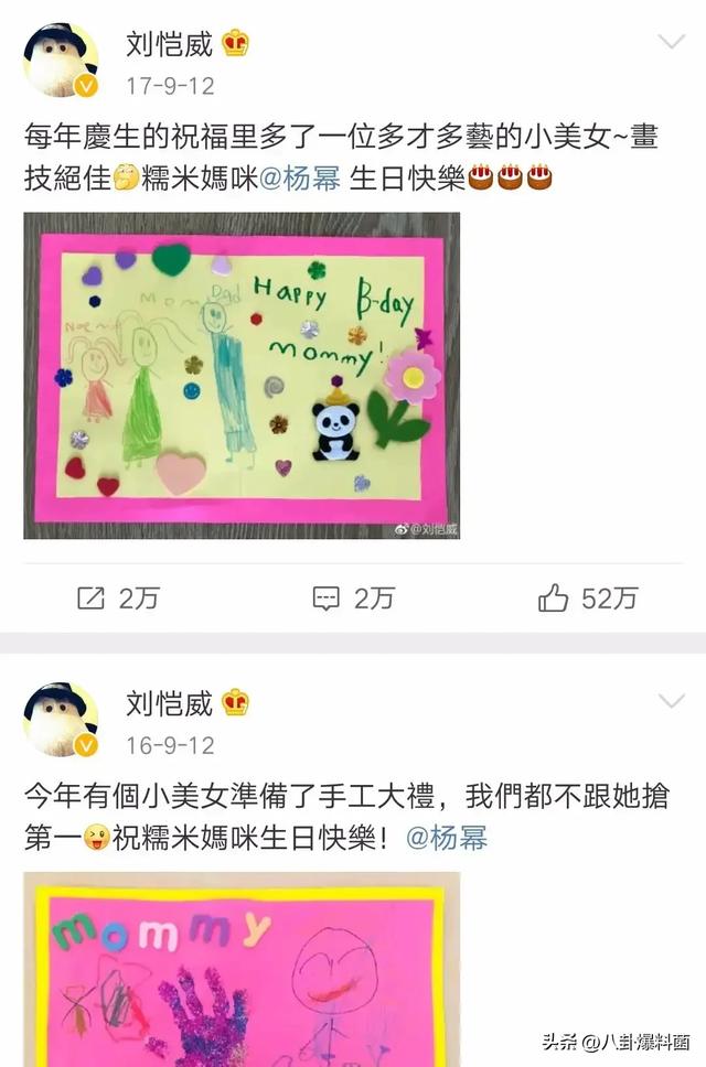 “天王嫂”昆凌，嫩模出身嫁给周杰伦，连生三胎仍输给侯佩岑？