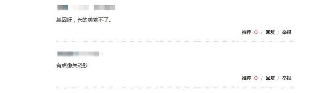 景岗山16岁女儿曝光！浓妆出镜五官像爹，戴4个耳钉被指过于早熟