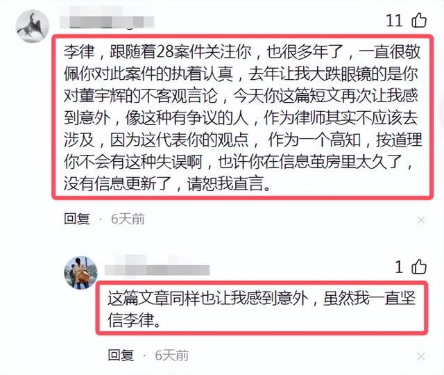 李圣谈大S事件引热议,网友热议过度,恐为许敏带来压力