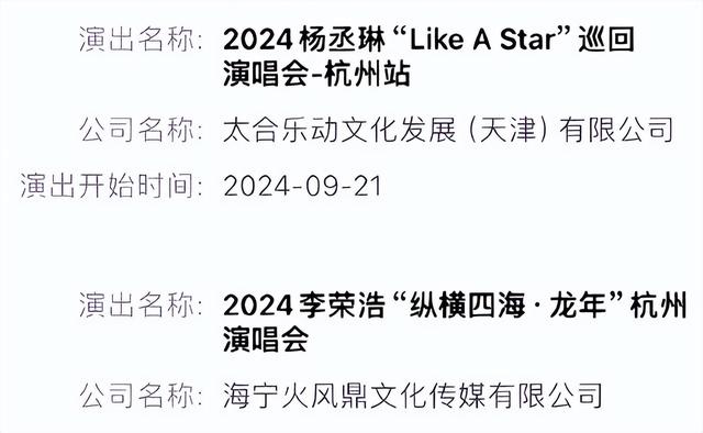 杨丞琳连续十年为李荣浩庆生，这才是真夫妻的相处方式