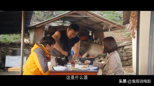 山里的黑店，舍得了老婆就能治愈男人的病。