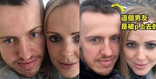 英国女子在网上和男友秀了4年多的恩爱，最后发现她的男友是P的