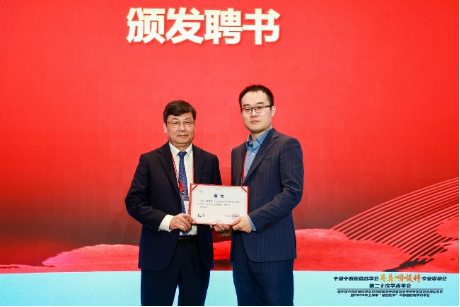 宋西成院长当选中国中西医结合学会耳鼻咽喉科专业委员会鼻—鼻窦炎专委会主任委员