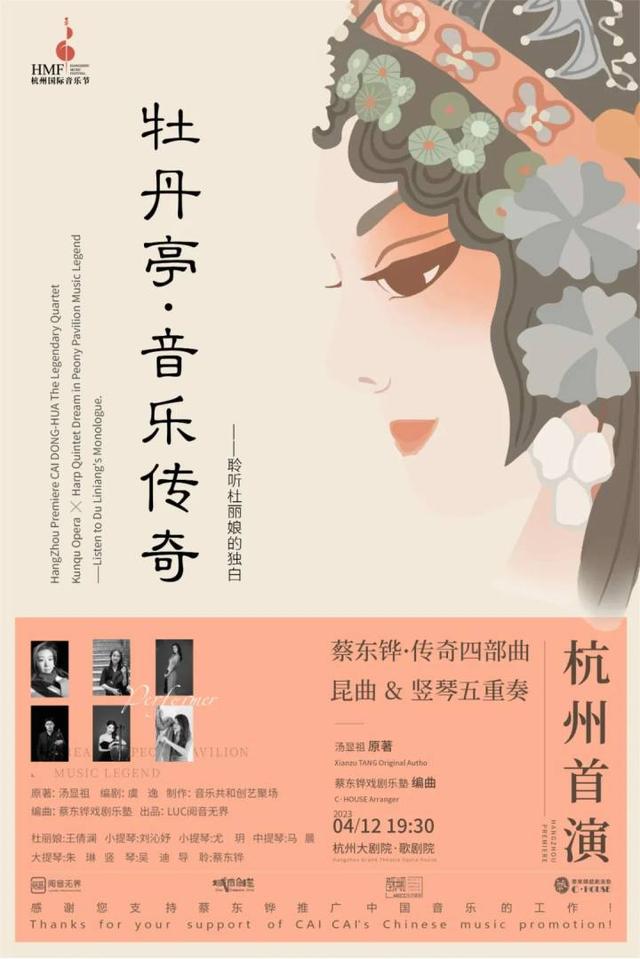 创纪录的20天42场！2023杭州国际音乐节，来了