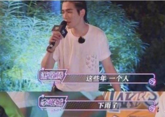 原本不信萧敬腾“雨神”的邪，没想到一开口就下雨，明星们都懵了