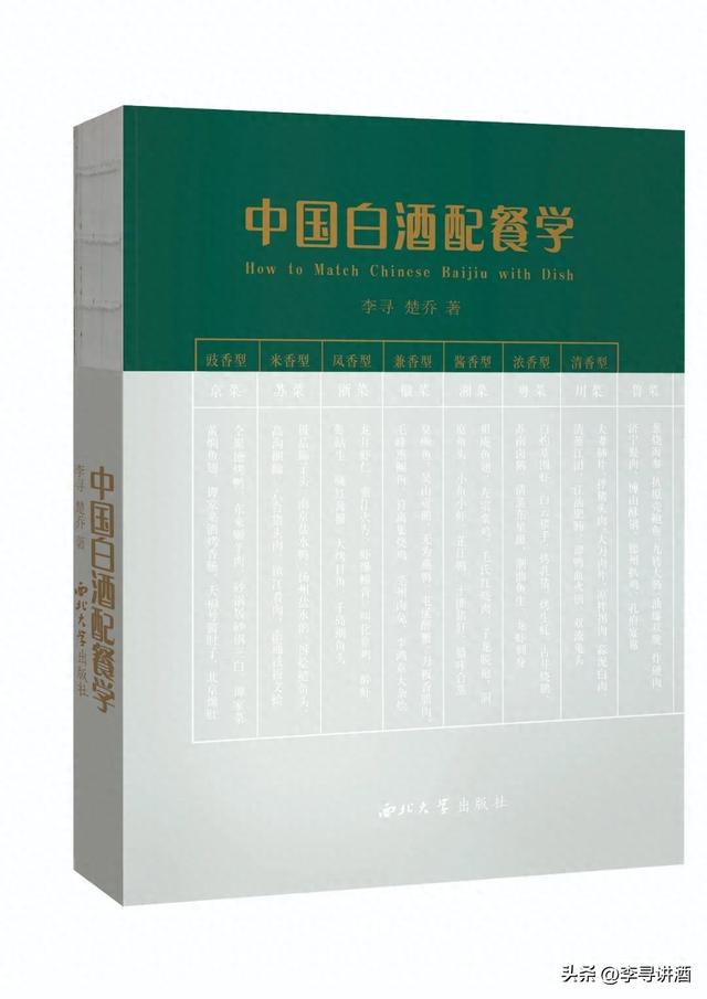 餐厅主理人有必要先读一下这本书
