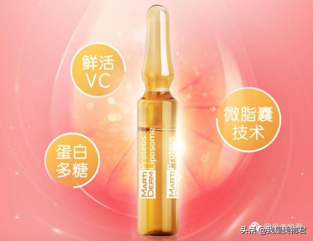 秋冬护肤干货|安瓶精华那么多,到底要怎么选?