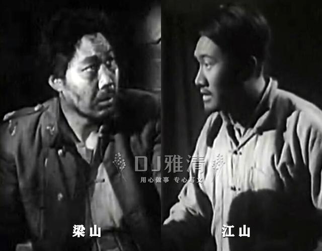 昔日上影两座“山”，演技精湛却不红，一个是河北人一个来自江苏