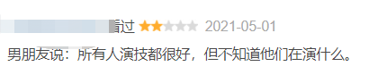 《秘密访客》被喷惨,只因没看懂郭富城的“秘密”?深度解析