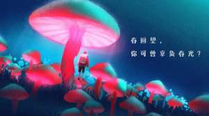 对不起不是你(“对不起，您不是对方好友”)