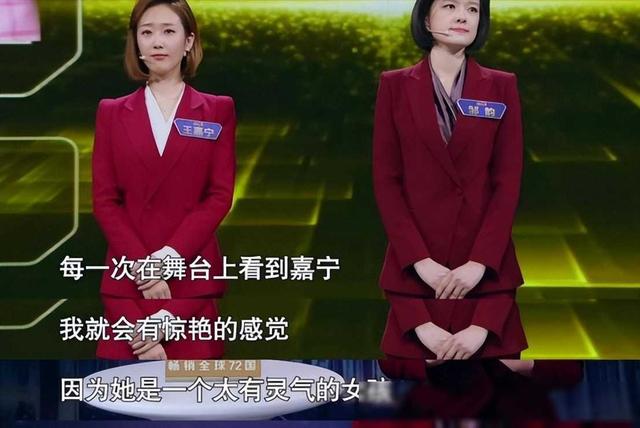 央视美女主持人王嘉宁：29岁嫁人，老公年轻帅气，爱情事业双丰