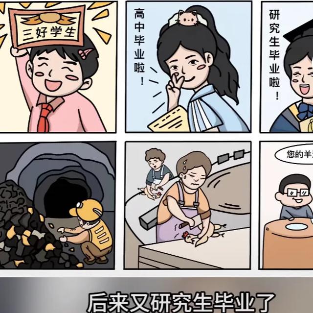 百万网红小贾老师直播带货首秀!一家三口齐上阵,在线人气破8万