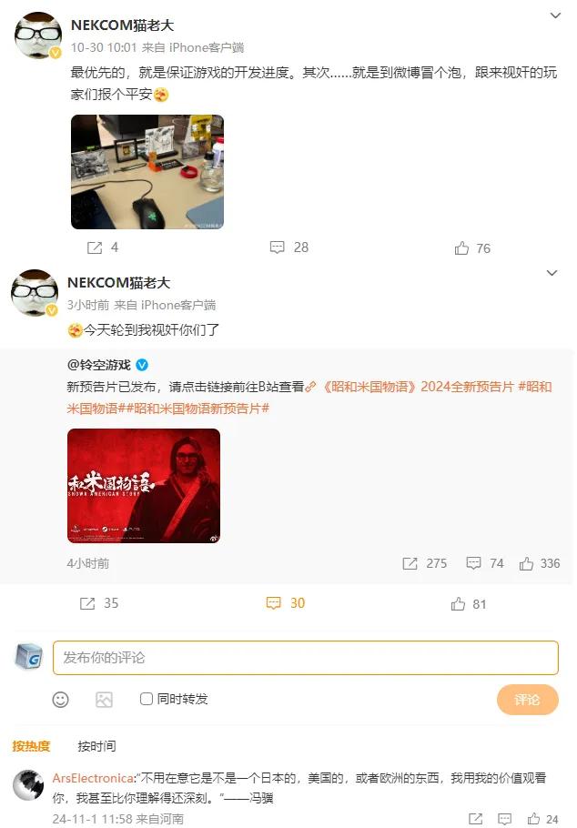 《昭和米国物语》真要当村里的第一个“街（gai）溜子”？