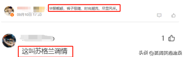 一场华为发布会，意外暴露了刀郎的“高明”：张靓颖赶紧学学吧！