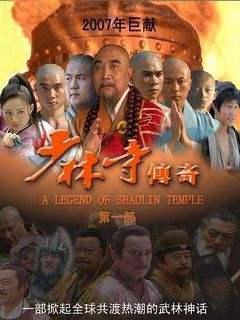 除了《少林寺》，这些在郑州拍的影视作品你看过几部？