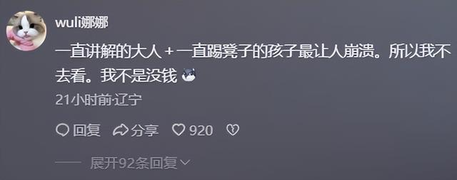 电影院大妈泼奶茶后续：期间不停说话，女子劝阻被辱骂，影院回应