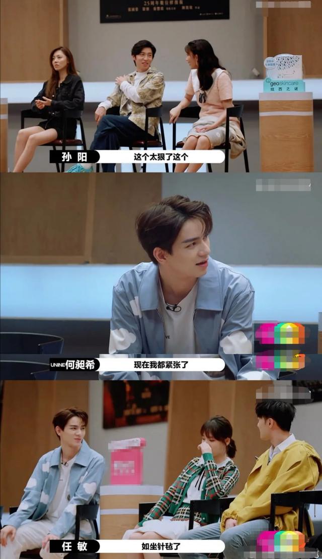 真毒舌！尔冬升李诚儒痛批某鲜肉演戏乏味可笑，被指看不起偶像？