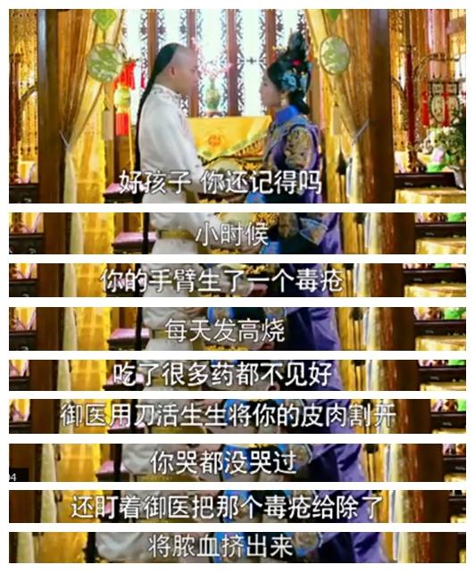 《春欲晚》这也算结局？皇上为琳琅当了几十年痴汉那部分，删了？