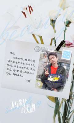 古力娜扎电视剧(陈晓、古力娜扎主演《无与伦比的美丽》杀青)