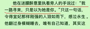《春欲晚》这也算结局？皇上为琳琅当了几十年痴汉那部分，删了？