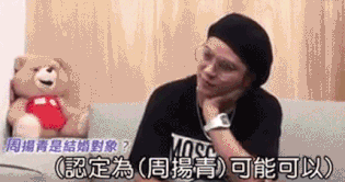 周扬青罕见重提过往恋情，自曝已经单身三年，不想再找新男友