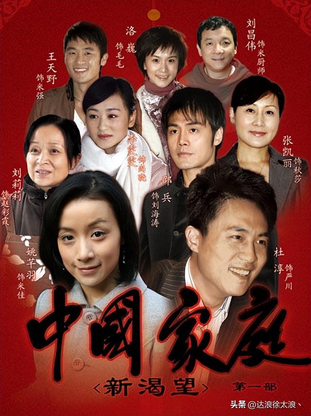 十部生活有感动丶有平凡生活真实情感丶有爱情有励志有正义电视剧