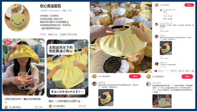 小红书674个粉丝3个月变现65万,揭秘低粉高变现账号玩法!