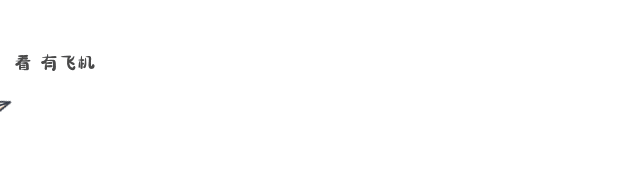 常州多所中学校长变更!孩子的学校有无变化?