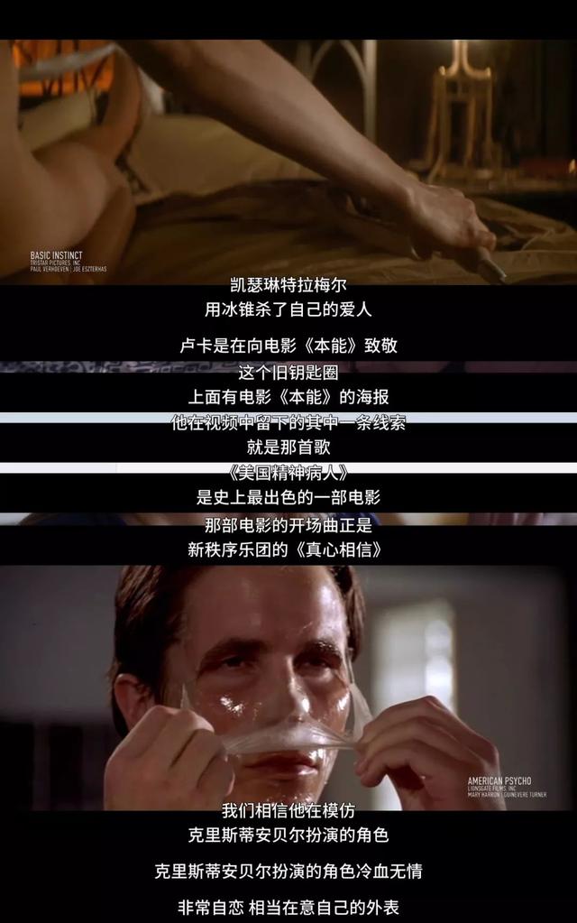 杀人肢解发布全网，《别惹猫咪：追捕虐杀者》扒光留学生遇害真相