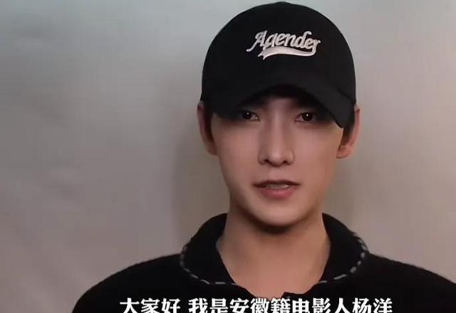 杨洋回安徽老家过年,乡野一隅星光依旧,神秘座驾引猜想