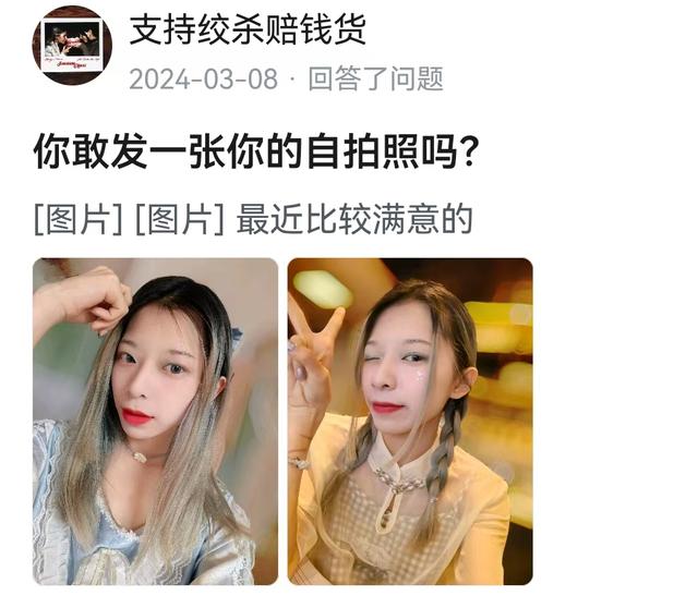 符月华有暗恋的男生,称他是“高中为数不多的光”,只能偷偷的爱