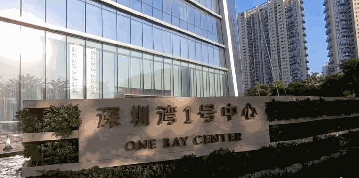 深圳6大富人区曝光，贫穷限制了我的想象力