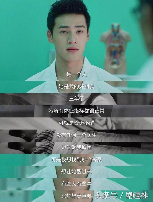 差点被第一集骗了错过它，对天发誓《同学两亿岁》真的很好看啊！