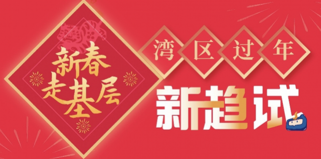 来深24年的美女魔术师：“我的春节和观众在舞台上见面”