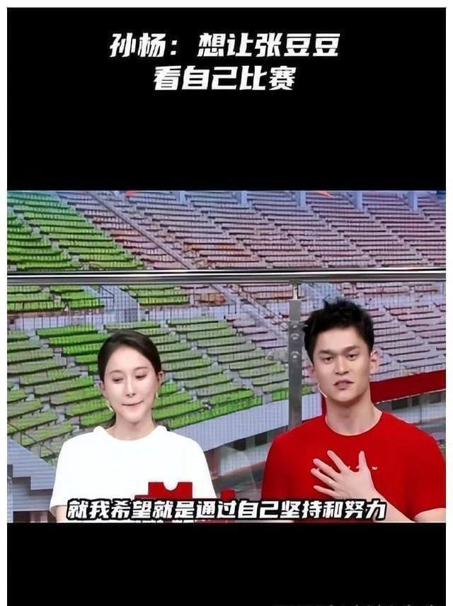 张豆豆：我因挺胸照意外走红，如今身后却跟了最爱哭的“大高个”