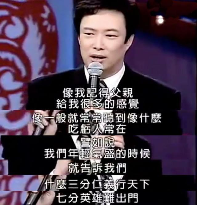 王菲15岁改名，言承旭本名廖洋震，炎亚纶安以轩伍佰其实都姓吴